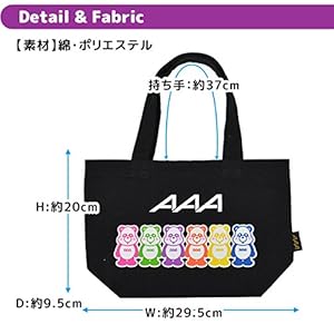 AAA えーぱんだ 参考価格】AAA え～パンダ スペシャル BIG ぬいぐるみ 全6種